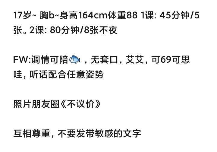 武汉学生妹，很火的闺蜜两个其中一个